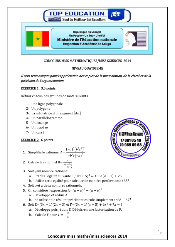 Image de fichier
